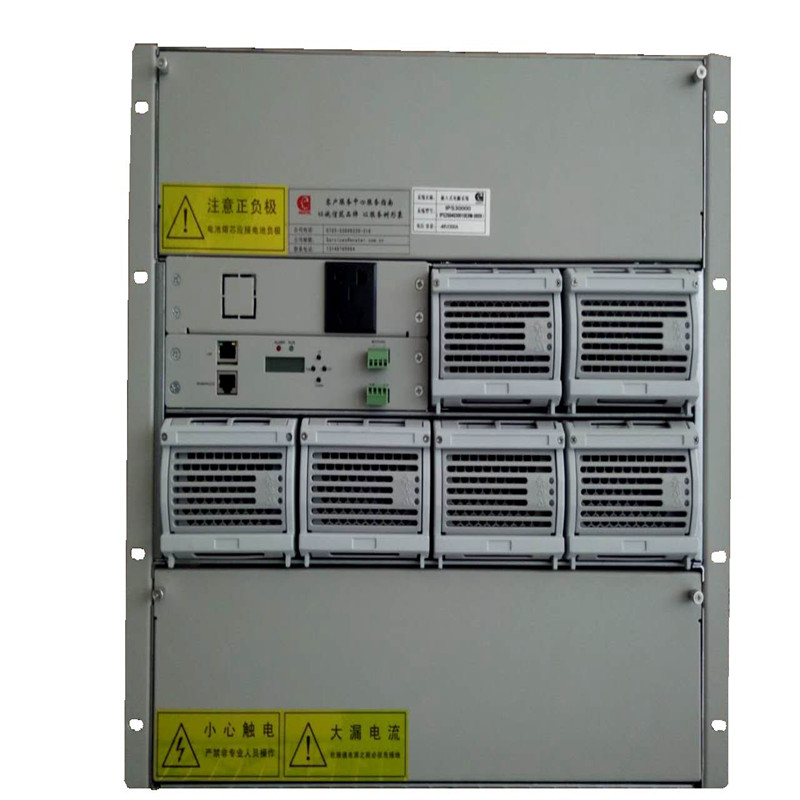 IPS30000-300/300嵌入式电源10U