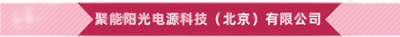 （中国）-官网