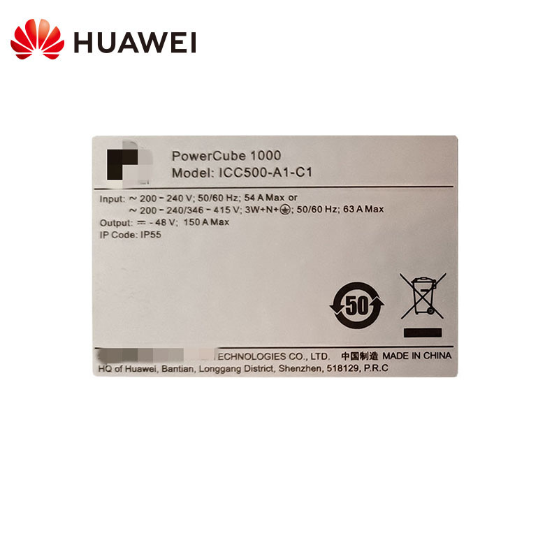 华为ICC500-A1-C1室外通信一体化电源柜(图2)